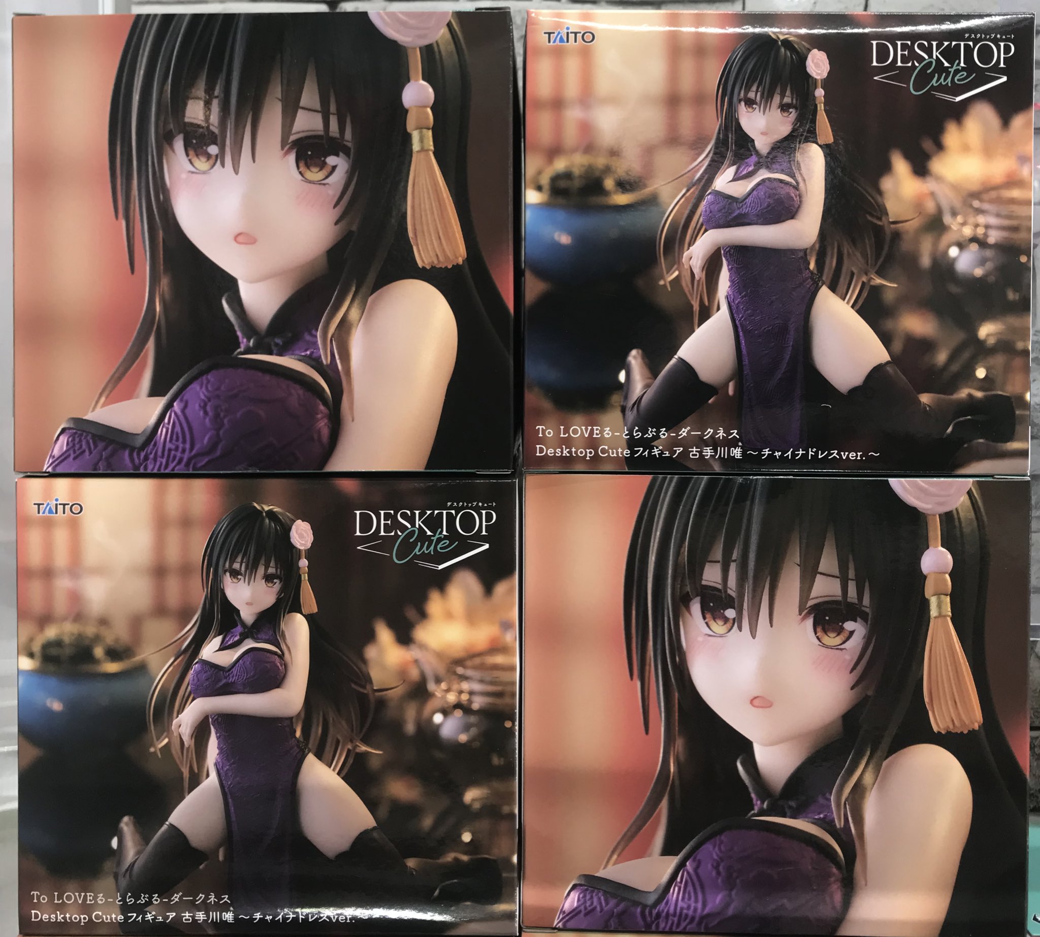 To LOVEるダークネスDesktop Cute古手川唯40個セット