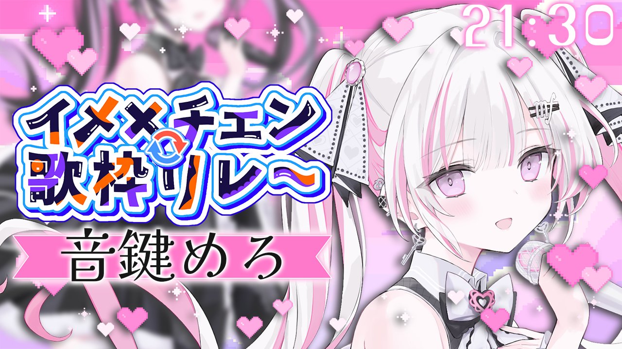 めもりあるm＊heart Hm【完全生産限定盤】 | 立花 ハジメ | ソニーミュージック