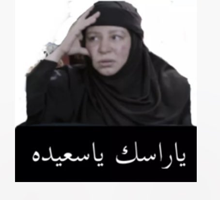 #صباح_الخير 

صباح الغثى والله وبعدين مع المنشن اللي مدخلني فيه يا <a href="/grok/">Grok</a>
اشغلتونا 😠😠