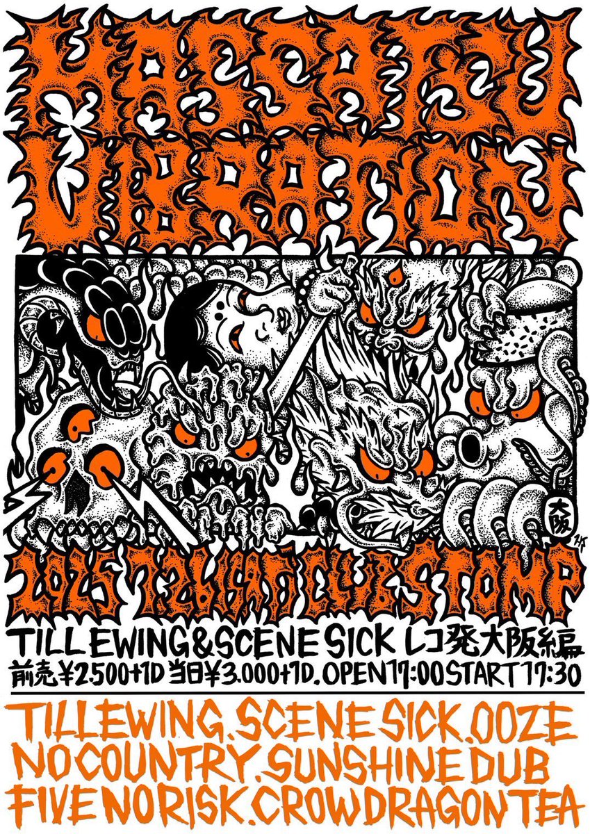 7月26日(土) 〔MASSATSU VIBRATION〕
@ 大阪STOMP
OPEN 17:00 / START 17:30
ADV ¥2,500+1D / DAY ¥3,000 +1D

TILL EWING / OOZE  / NO COUNTRY / SUNSHINE DUB / FIVE NO RISK / CROW DRAGON TEA / SCENE SICK

SAVAGEレコ発大阪編、ブチ上げです！
よろしくお願いします！！