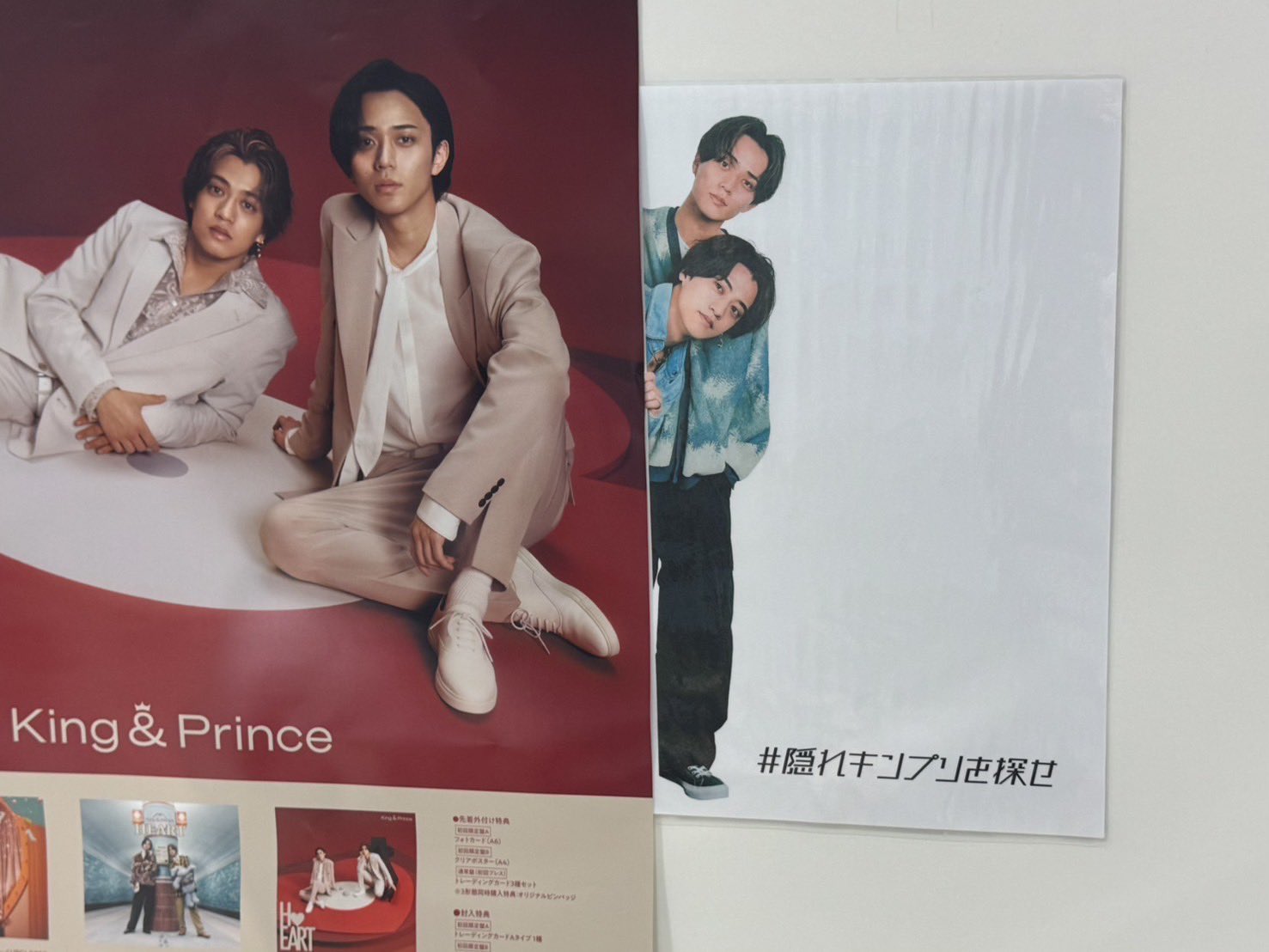 King & Prince (@kp_official0523) / X