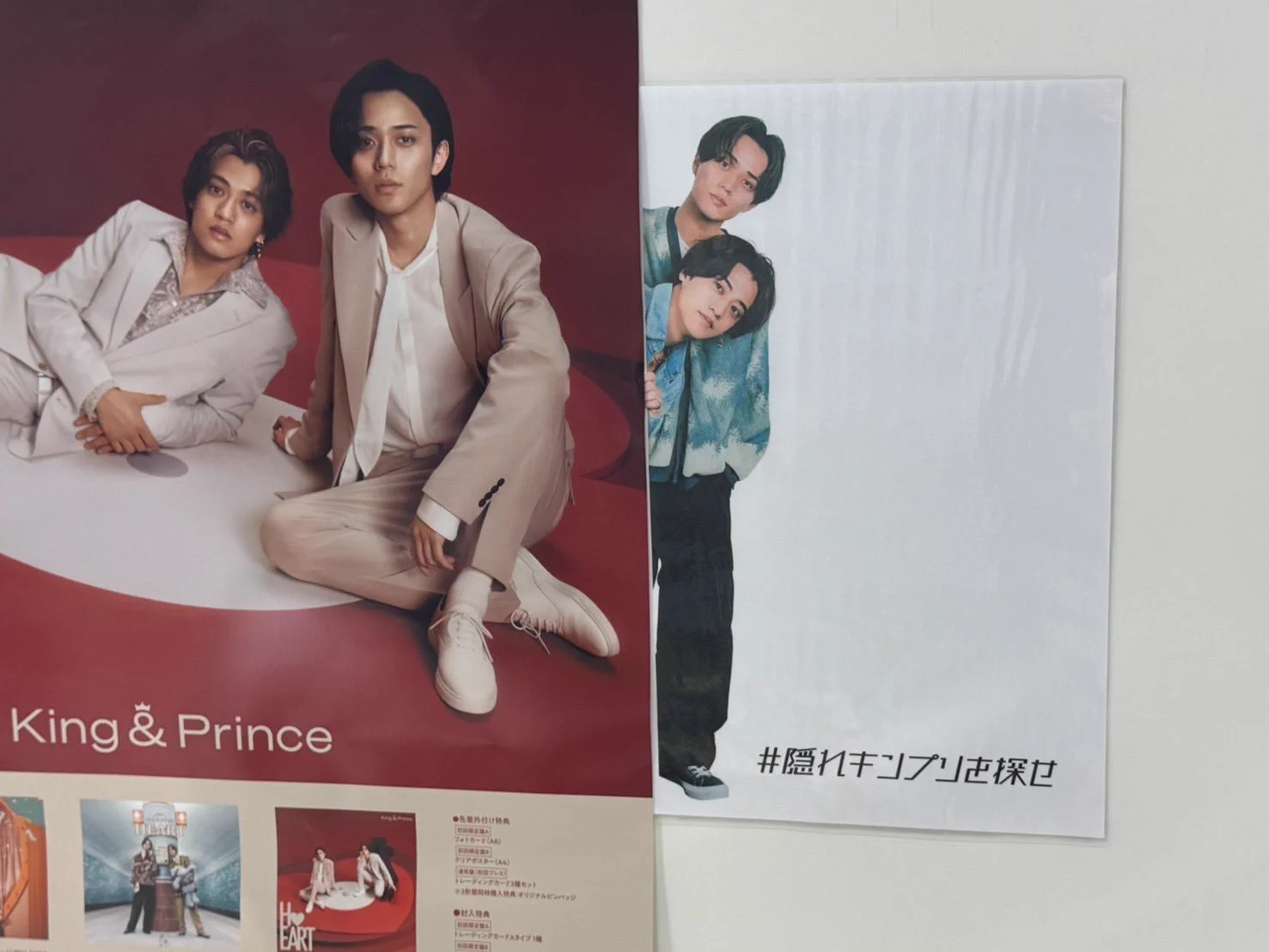 King & Prince on X: 