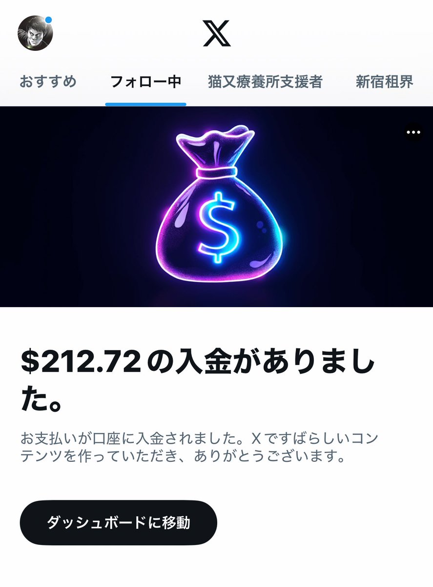 Xから三万円もらったからフォローとリポストした中から一名にあげる。
読者にあげたいから読んでな。

君が面会に来たあとで｜Z李 - 幻冬舎plus
gentosha.jp/series/kimigam…
飛鳥クリニックは今日も雨｜Z李 - 扶桑社
amzn.asia/d/e3W550e
ファイアワークス｜Z李 - 尾上龍太郎
amzn.asia/d/cKUmMWA