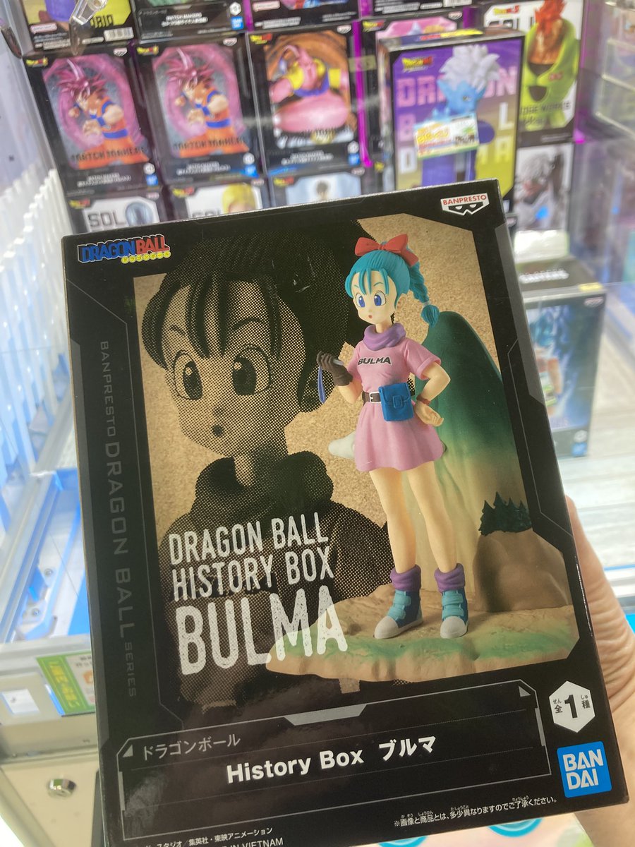 欲しかったブルマ500円で取れました✨