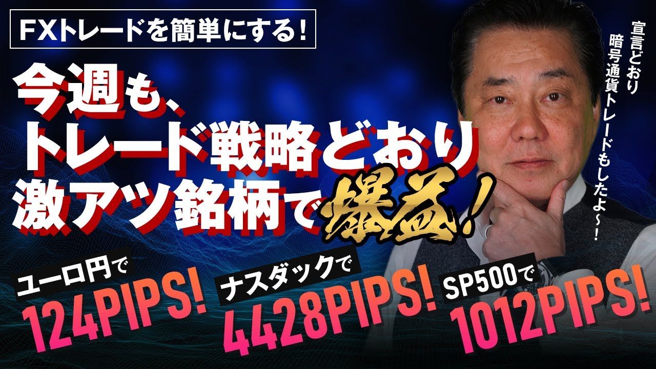 FX教材（維新の介、リオン、及川圭哉など） FXism 及川圭哉トレードブログ│外国為替トレード攻略まとめ