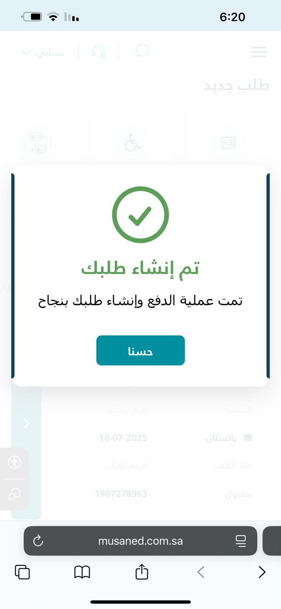 نقل عماله عليه هروب
wa.me/+966590194595