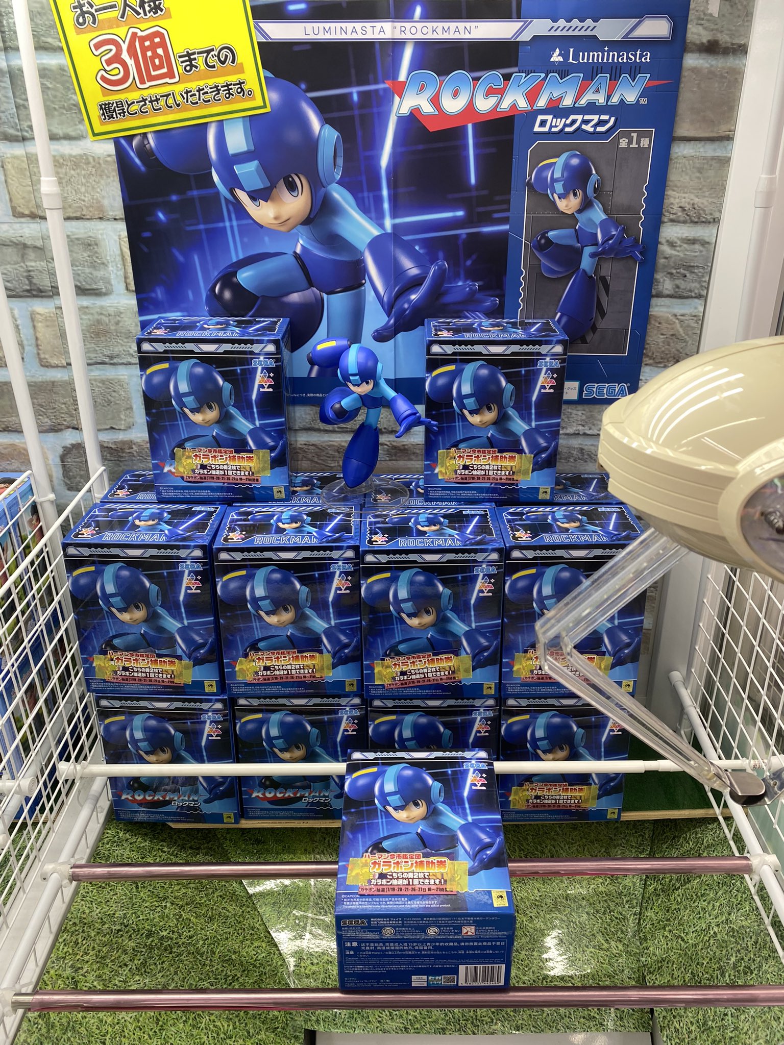 ロックマン Luminasta フィギュア 20個セット SEGA - 中古 未開封品 Luminasta ロックマン ロックマン