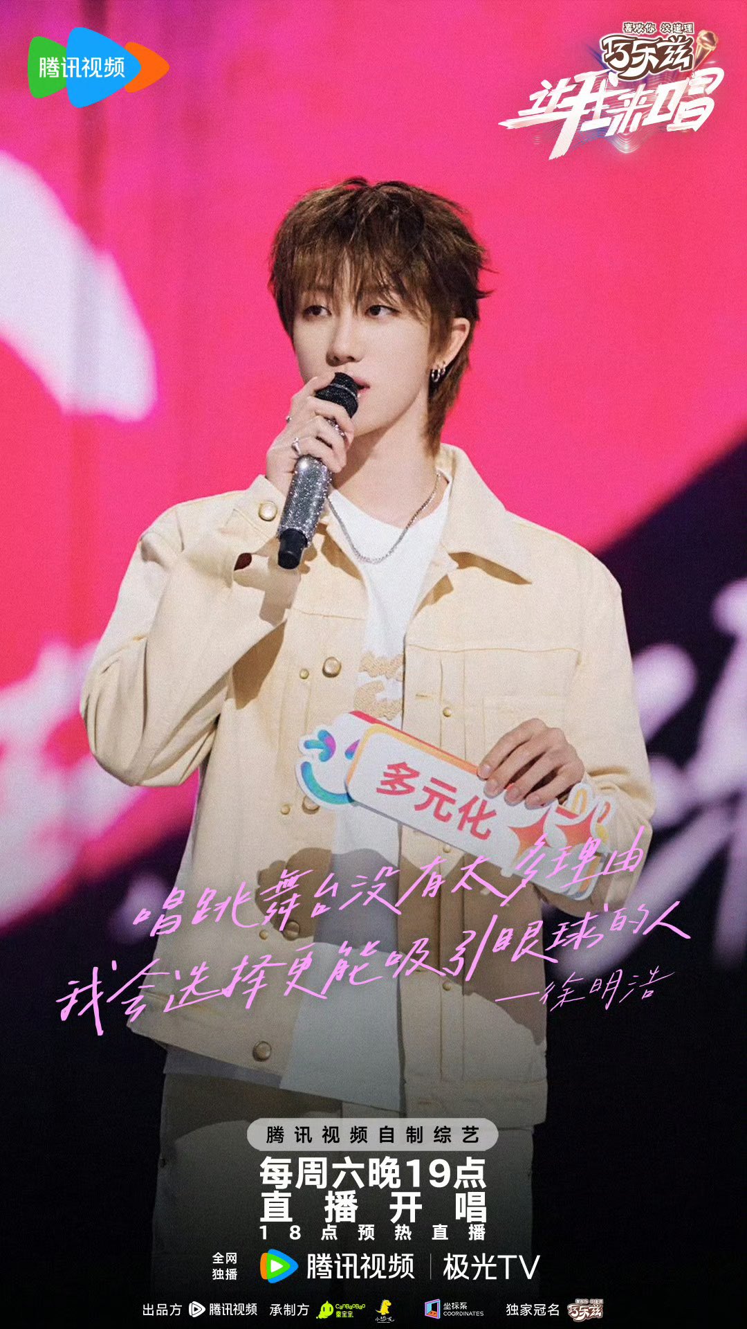 徐明浩吧_The8bar on X: 