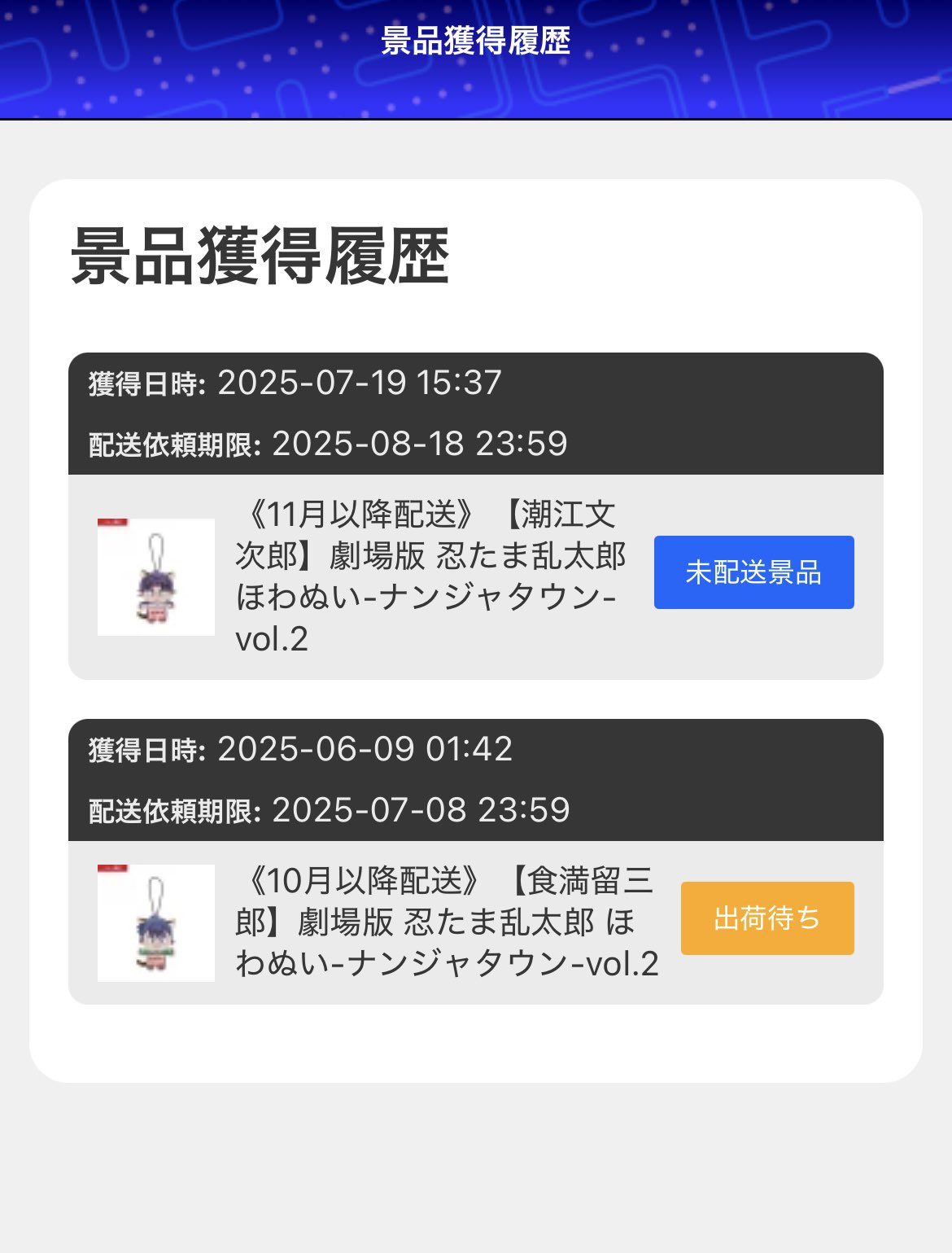 即購入OKです♪自己紹介文お読みください とりか on X: 