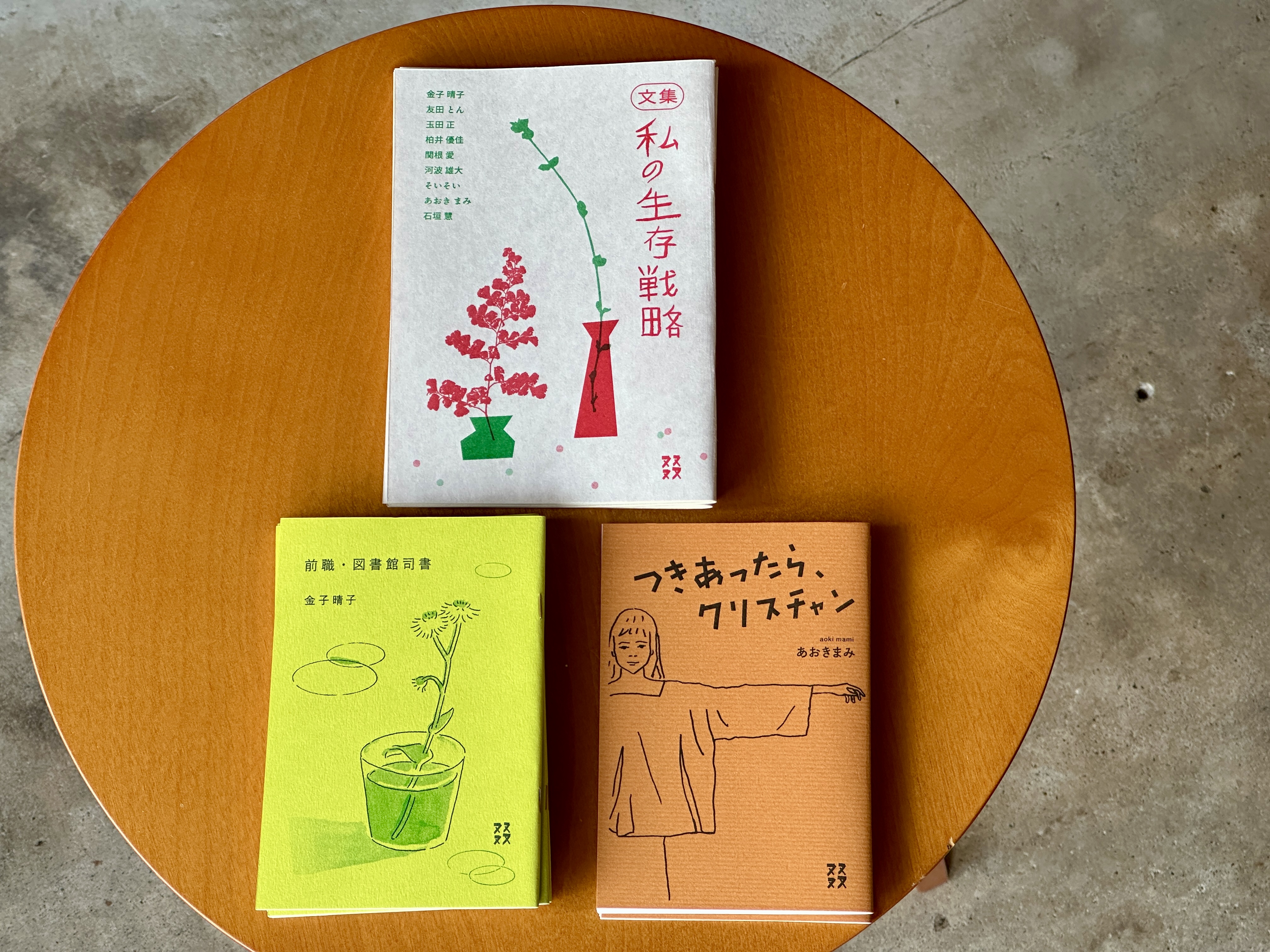 【lkami】自由宗教えの道 (計10冊）、ソロンのファミリィブック LIVE ART BOOKS ライブアートブックス | 弊社デザイナーの芝野が