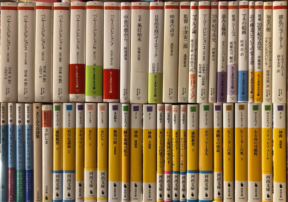 銀座往来　古書 ユニークな品揃えが楽しい！一期一会の出会いが待つ古書店