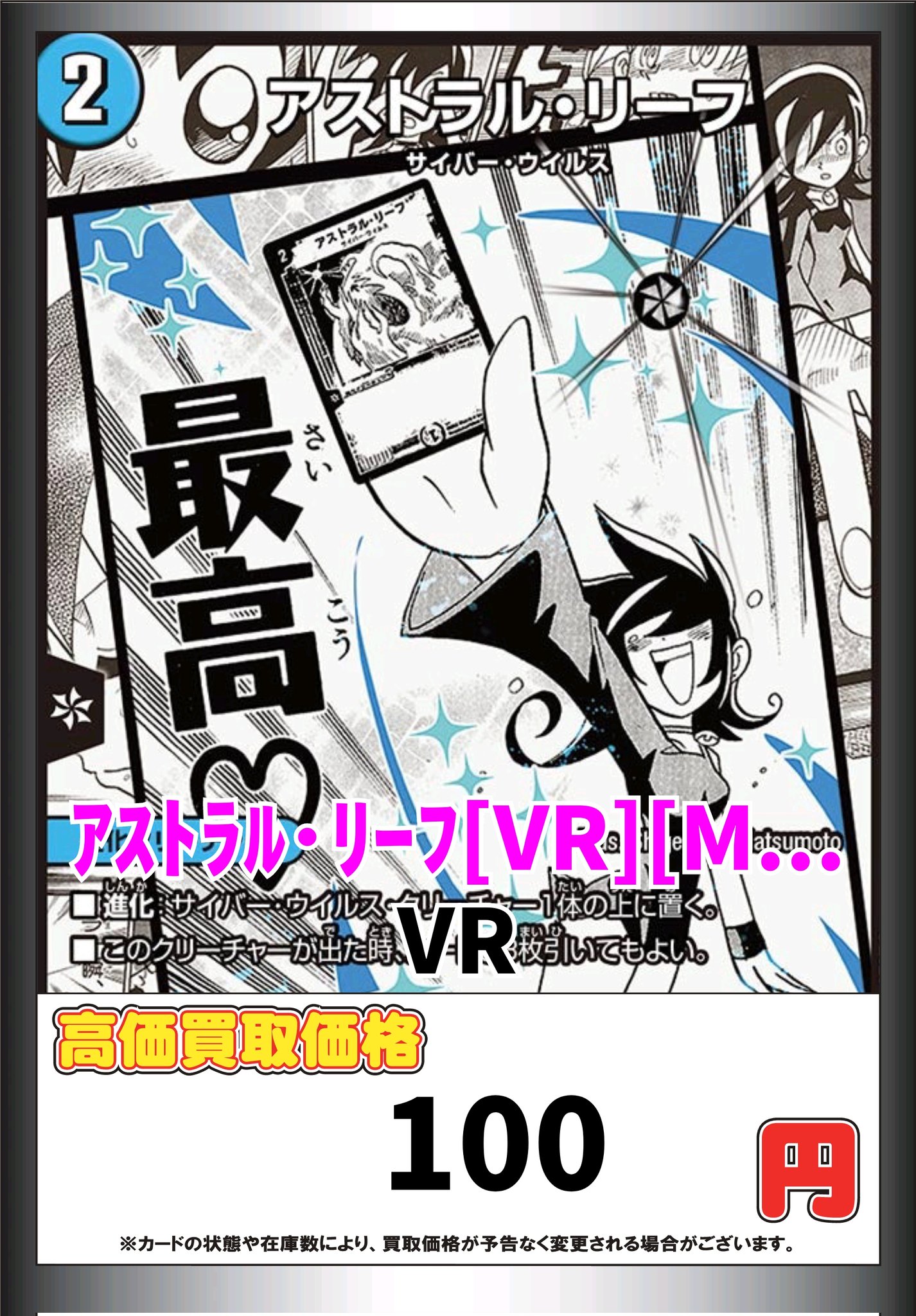 フルコンプPLAYERS CENTER 札幌駅前店 on X: 