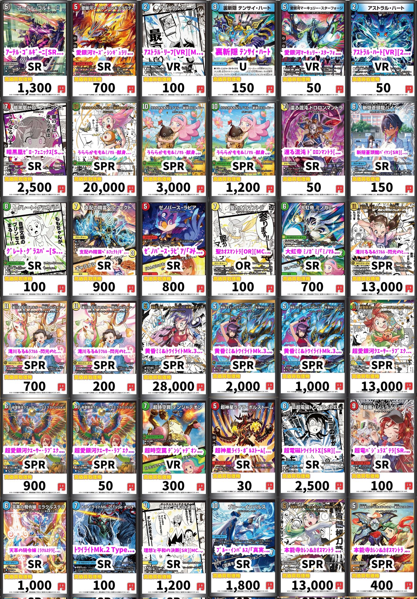 フルコンプPLAYERS CENTER 札幌駅前店 on X: 