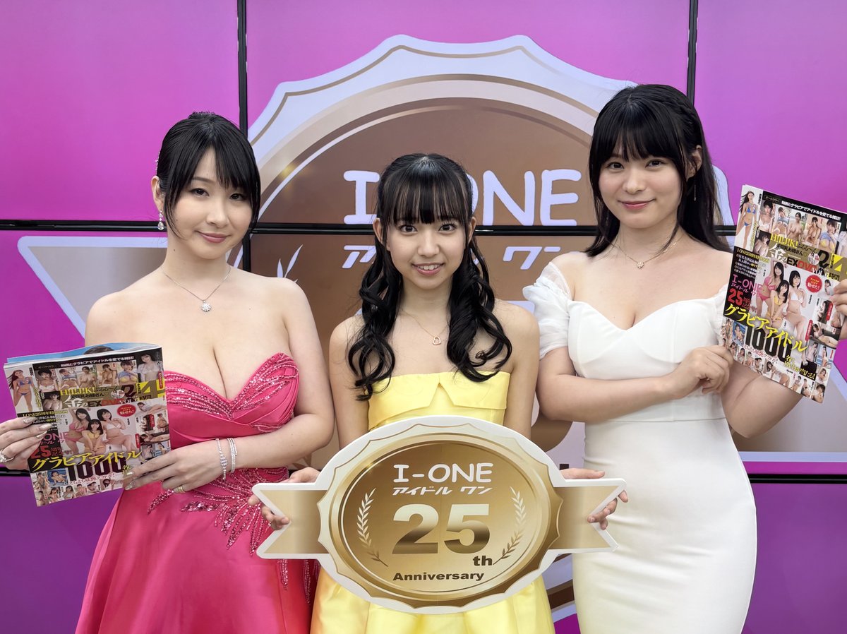 桐山瑠衣「59歳でもグラビア続けたい」 星名美津紀＆入間ゆいと「I