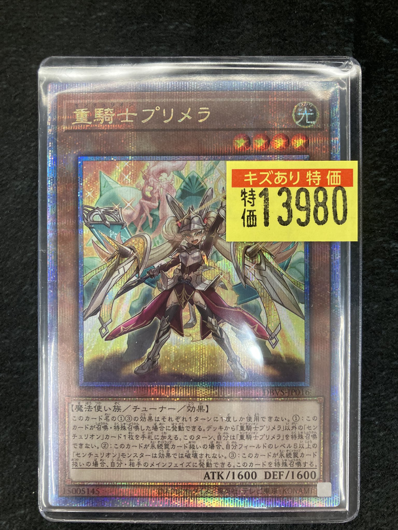 ドラゴンスター日本橋2号店 on X: 