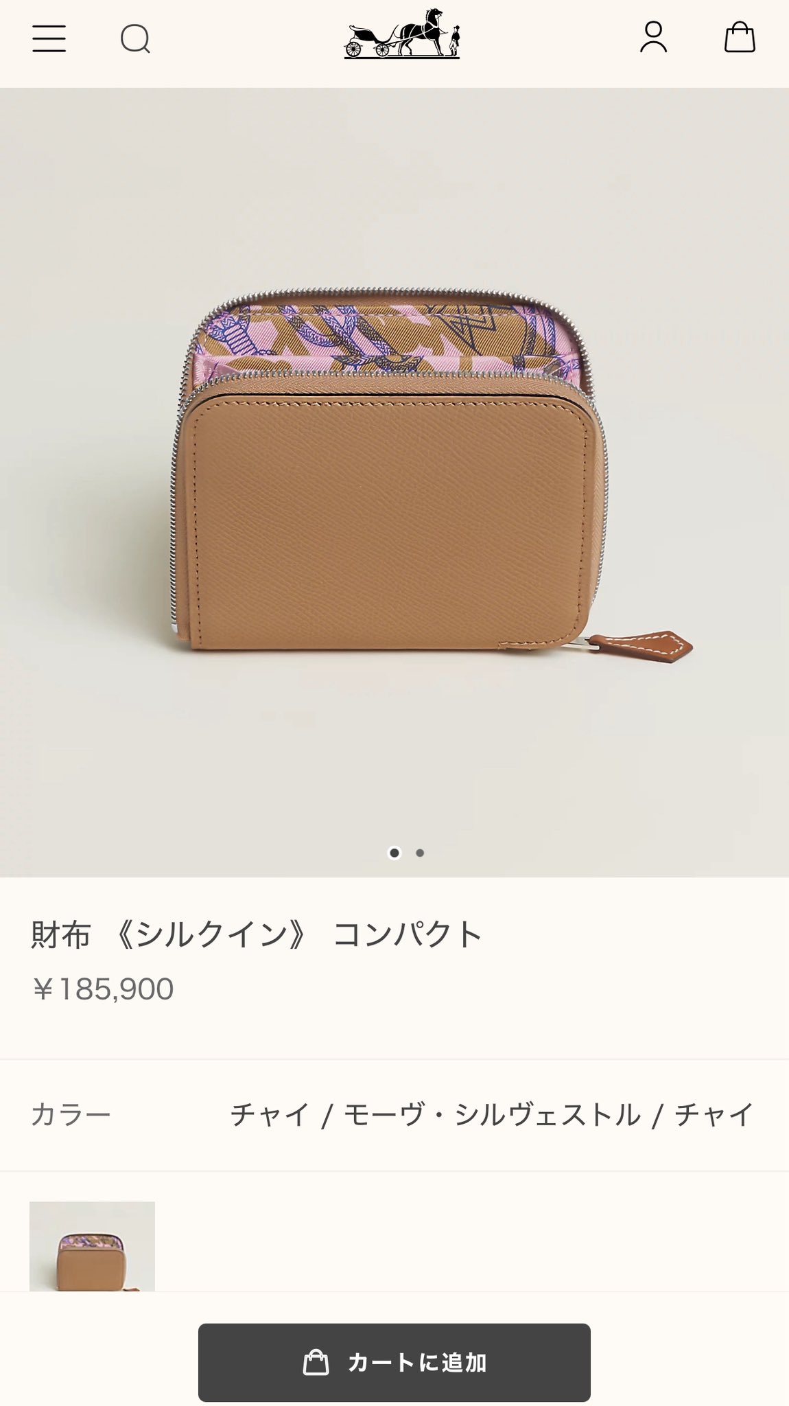 エルメス♦セール 現地価格 数量限定 完売必至 𝕂𝕠𝕥𝕠𝕟𝕖🍊 (@micco_o8o) / X