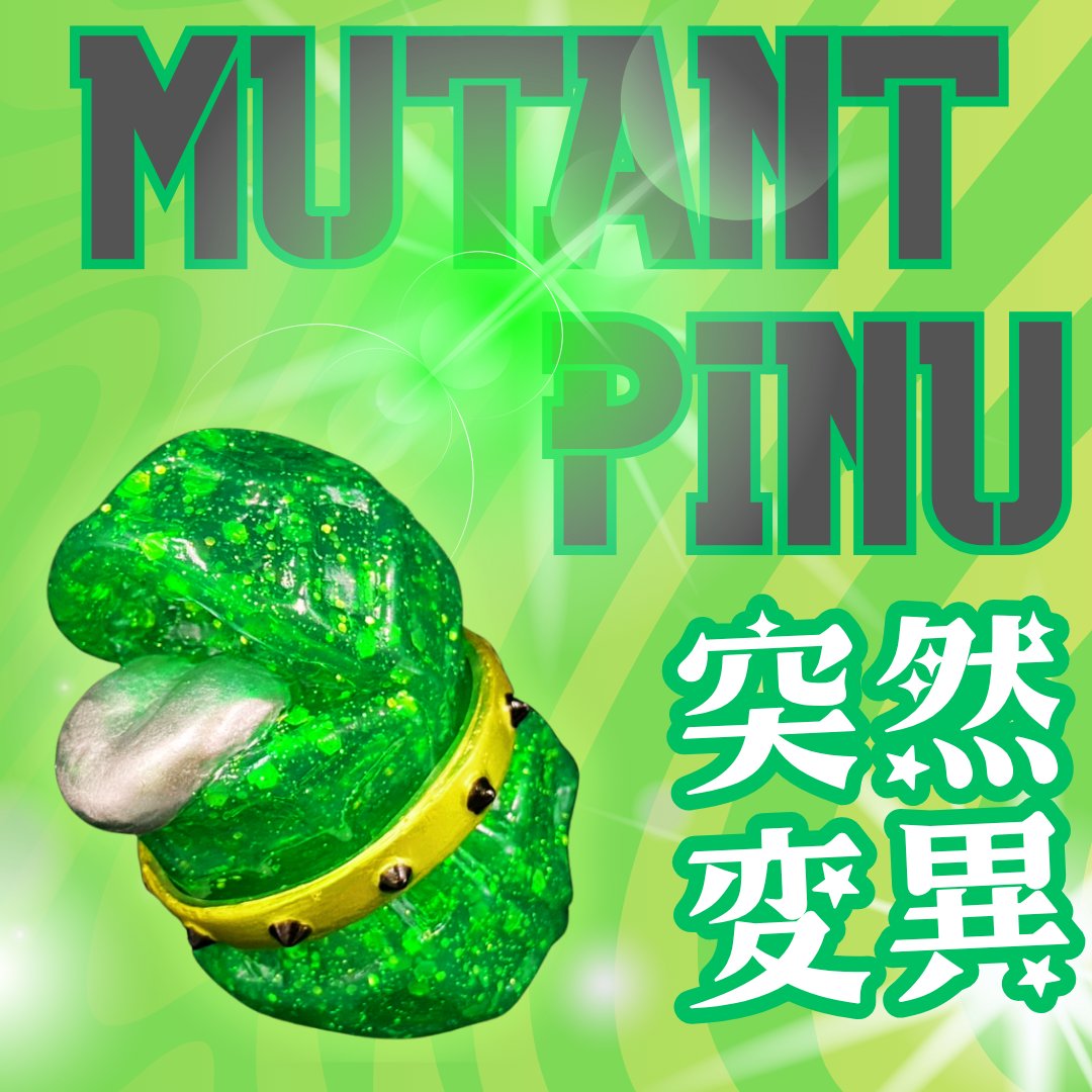 sofviemby's tweet image. #WF2025夏 エンビーオリジナルアイテム販売情報👍
「PINU」ミュータントカラー！ワンフェス会場にて販売します🔬
🤢どこかの誰かの実験の影響で半ば強制的に「光りし者」へと進化してしまった変異体PINUの体はキラキラ✨ラメラメ✨
＃PINU　#ソフビ ＃GREEN
