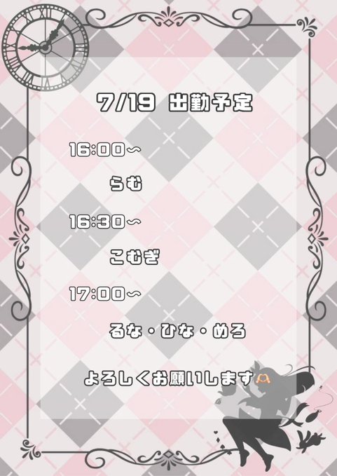 Alice in Chateau アリスインシャトー 
