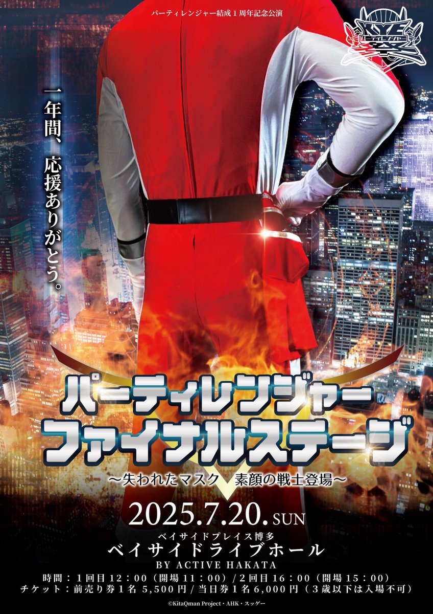 suggee_p's tweet image. 【チェキのお知らせ】
※スッゲー株式会社の運営するチェキが、今回より1キャラ1,200円に変更を行わせていただく事となりました。
チェキフィルムの高騰や入手困難な状況による価格の変更です。
お客様にはご迷惑をおかけいたしますが、何卒ご理解の程宜しくお願いします。