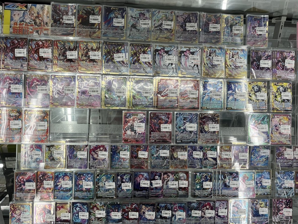 193秋葉原店 on X: 