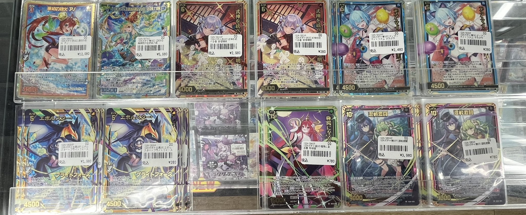 VSシリーズ　39枚まとめ売り 193秋葉原店 on X: 