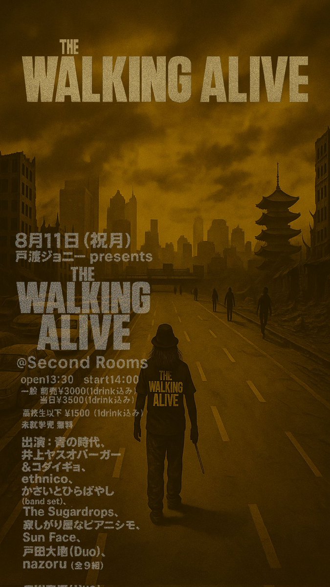 Johnny777777777's tweet photo. 8月11日の自主企画イベント「THE WALKING ALIVE」のタイムテーブル決定しました✨🥁出来れば全アーティスト見て欲しいけど参考迄に👍✨ご予約は、僕にDM等、各アーティストの予約フォームまでーお早めに〜🎶🙇🙏😆 https://t.co/0P1nKejUrJ