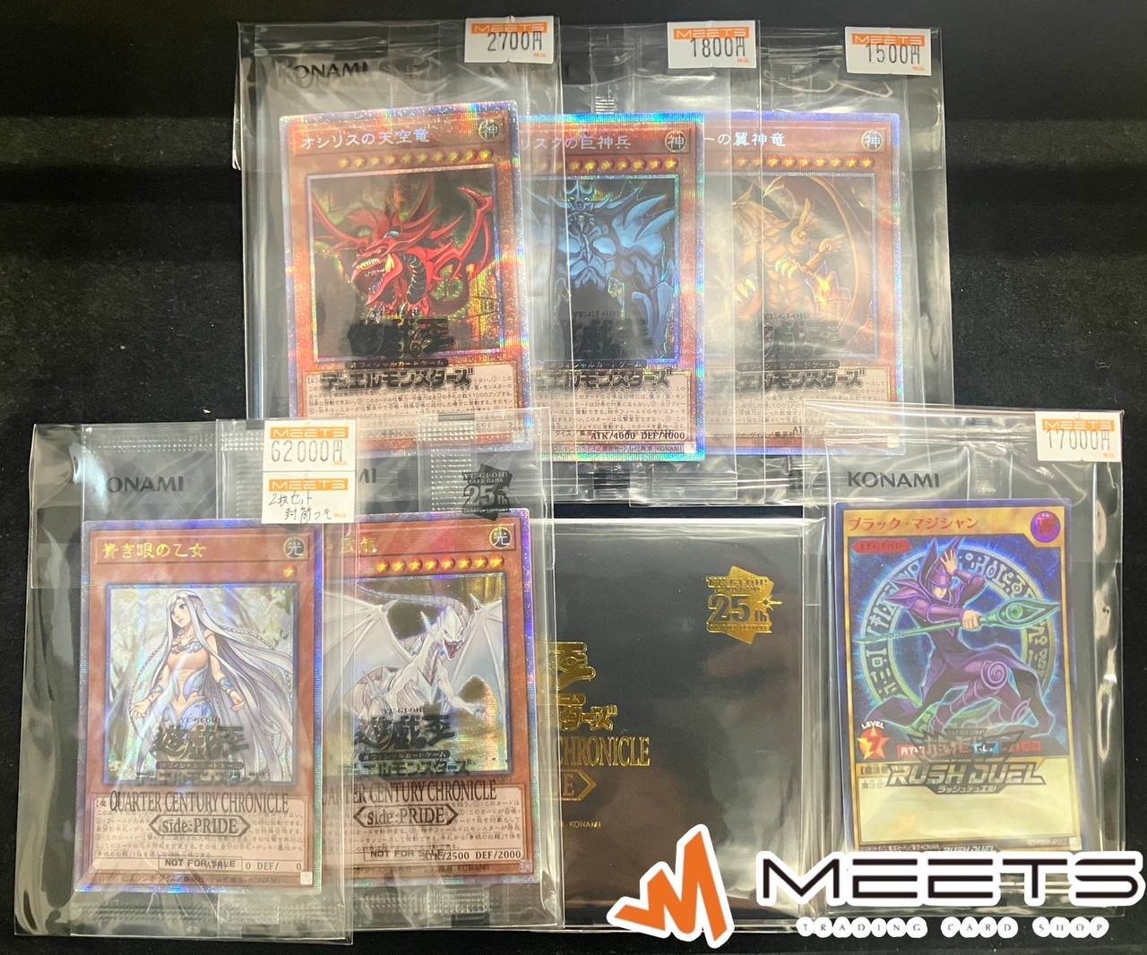 遊戯王 青き眼の乙女　白き霊龍　アジア版　side:pride 遊戯王 青き眼の乙女 白き霊龍 アジア版 side:pride