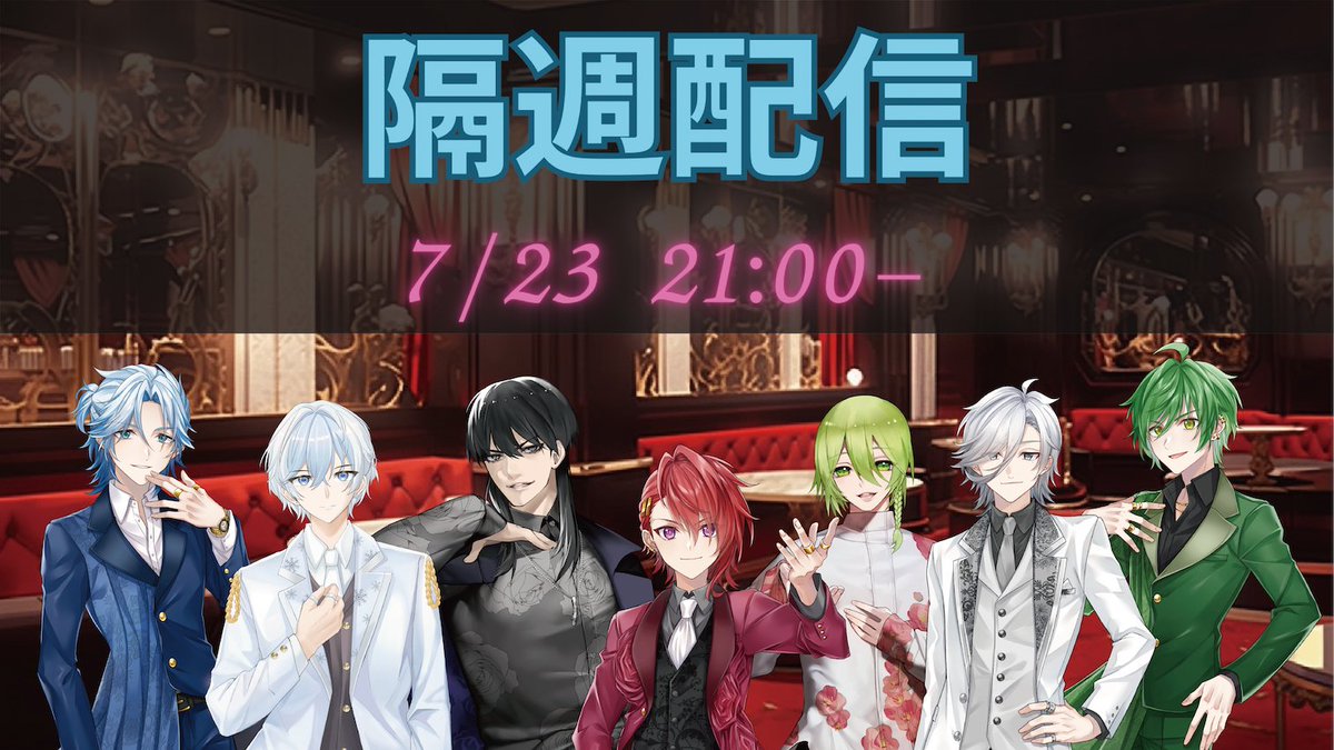 ddd_info2023's tweet photo. 【お知らせ】
7/23(水) 21:00- YoutubeにてD.D.D 隔週配信を行います！

27日(日)の告知などもありますのでお楽しみに！

https://t.co/bxoeKAQnxG https://t.co/ezp7UnNpB7