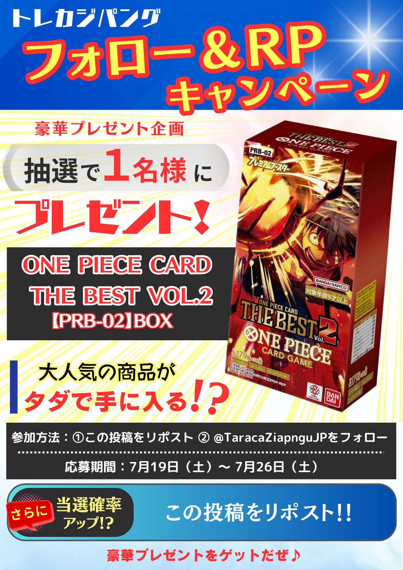 最終値下げ　ウジ　パンチ王　トレカ SEVENTEEN - SEVENTEEN HANABI トレカ ウジ セットの通販 by