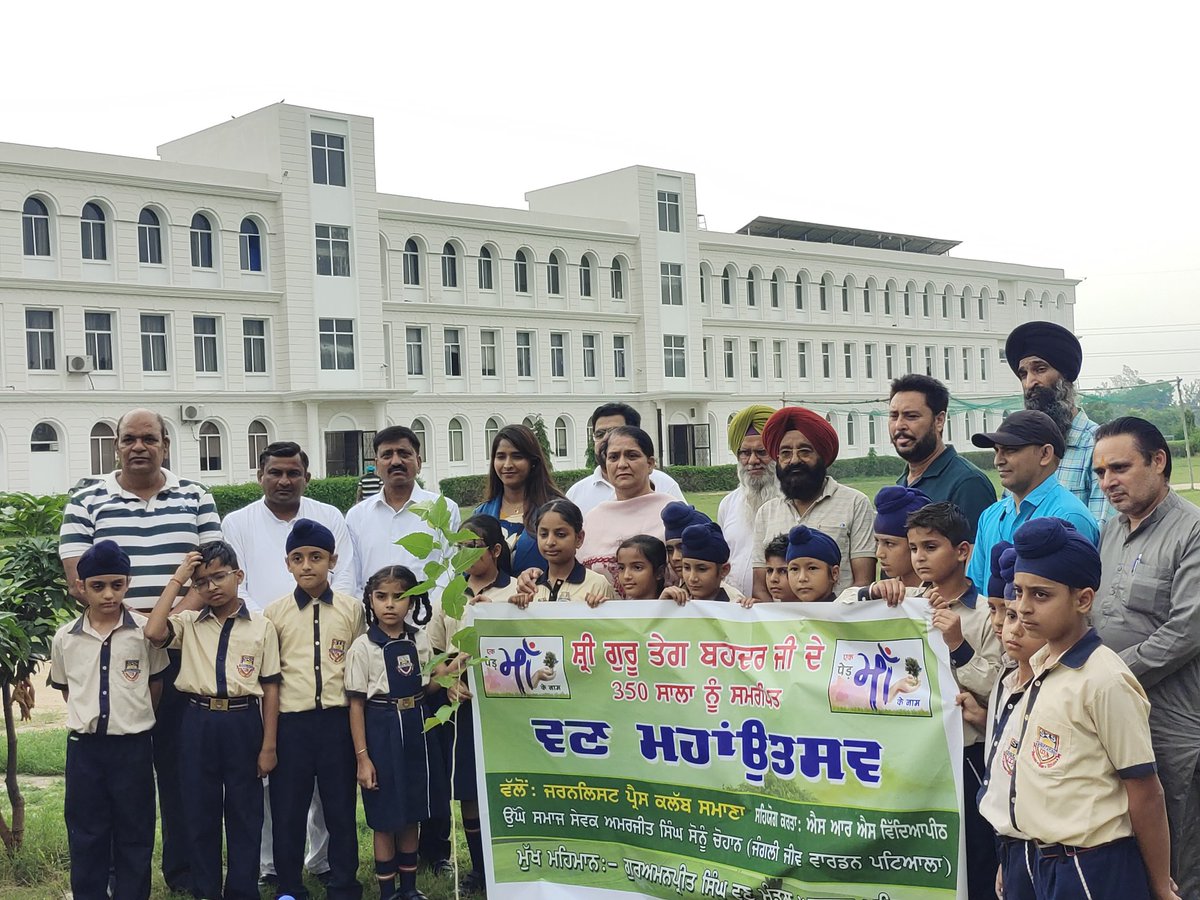 Randhawa_INC's tweet image. वन महोत्सव के मौके पर प्रैस क्लब और डीएफओ के सहयोग से  एसआरएस विद्यापीठ स्कूल समाना में फलदार और छायदार बूटे लगाकर समाना को हरा भरा बनाने का प्रण लिया। मैने अपने विधान सभा क्षेत्र में किसी भी व्यक्ति को मुफ्त फलदार बूटे बांटने का वायदा दिया। #SaveTrees @RahulGandhi @LambaAlka
