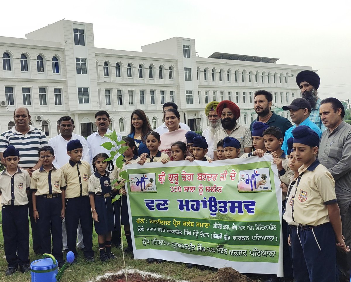 Randhawa_INC's tweet image. वन महोत्सव के मौके पर प्रैस क्लब और डीएफओ के सहयोग से  एसआरएस विद्यापीठ स्कूल समाना में फलदार और छायदार बूटे लगाकर समाना को हरा भरा बनाने का प्रण लिया। मैने अपने विधान सभा क्षेत्र में किसी भी व्यक्ति को मुफ्त फलदार बूटे बांटने का वायदा दिया। #SaveTrees @RahulGandhi @LambaAlka