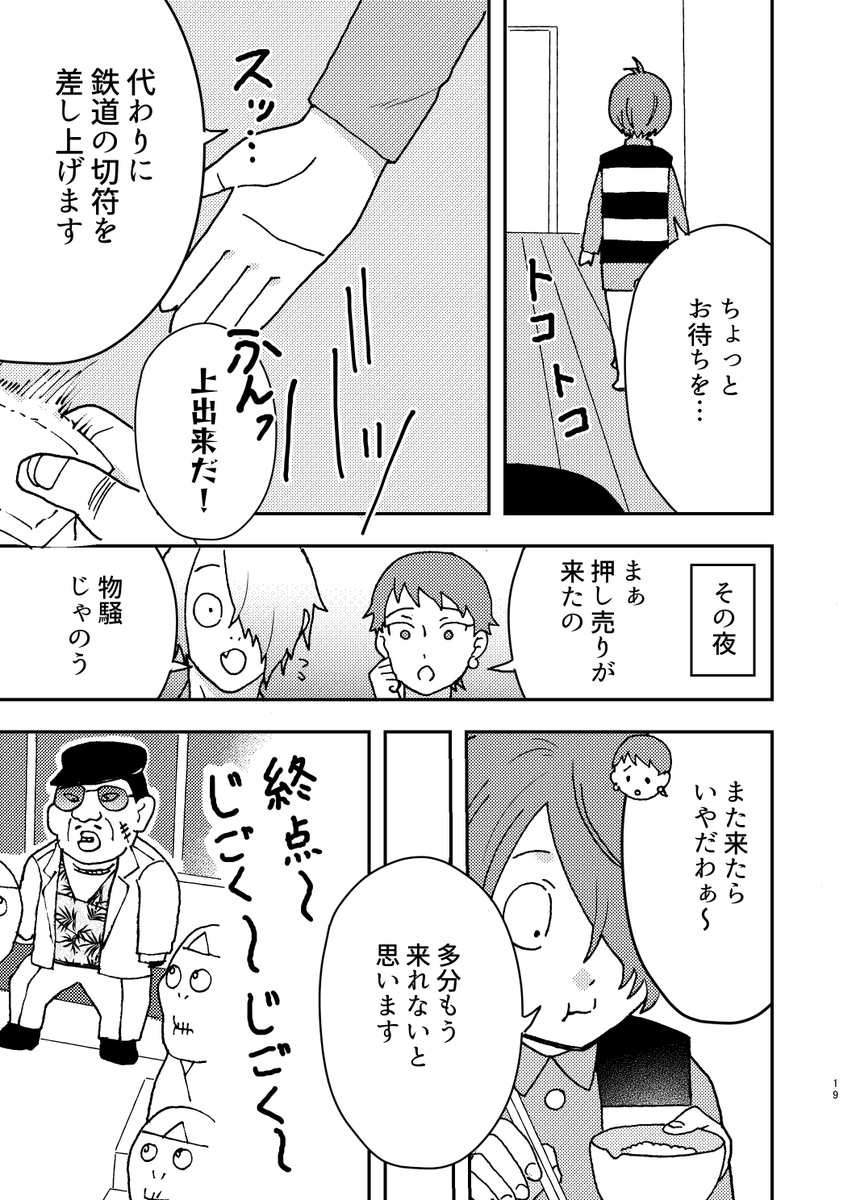 (4/4) 
