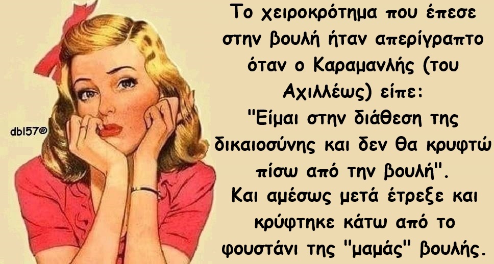 DimitriosLiamis's tweet image. 