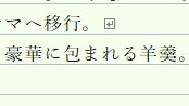 業火に包まれる洋館
