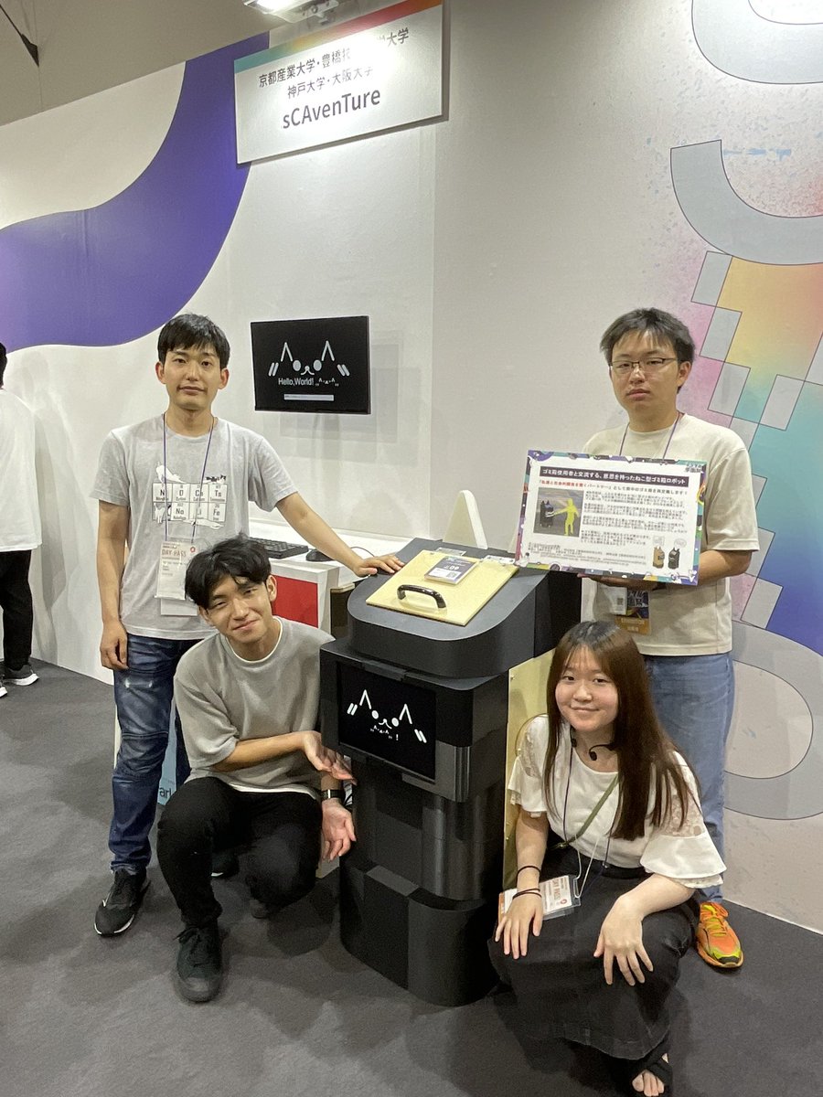 🎉 S×PARK展示作品紹介 🎉

🔹作品名：ゴミ箱使用者と交流する、意思を持ったねこ型ゴミ箱
ロボット
🔹チーム名：sCAvenTure
🔹所属：京都産業大学・豊橋技術科学大学・神戸大学・
大阪大学

ゴミを捨てると、自動で分別してくれるかわいい猫型ゴミ箱ロボットです。