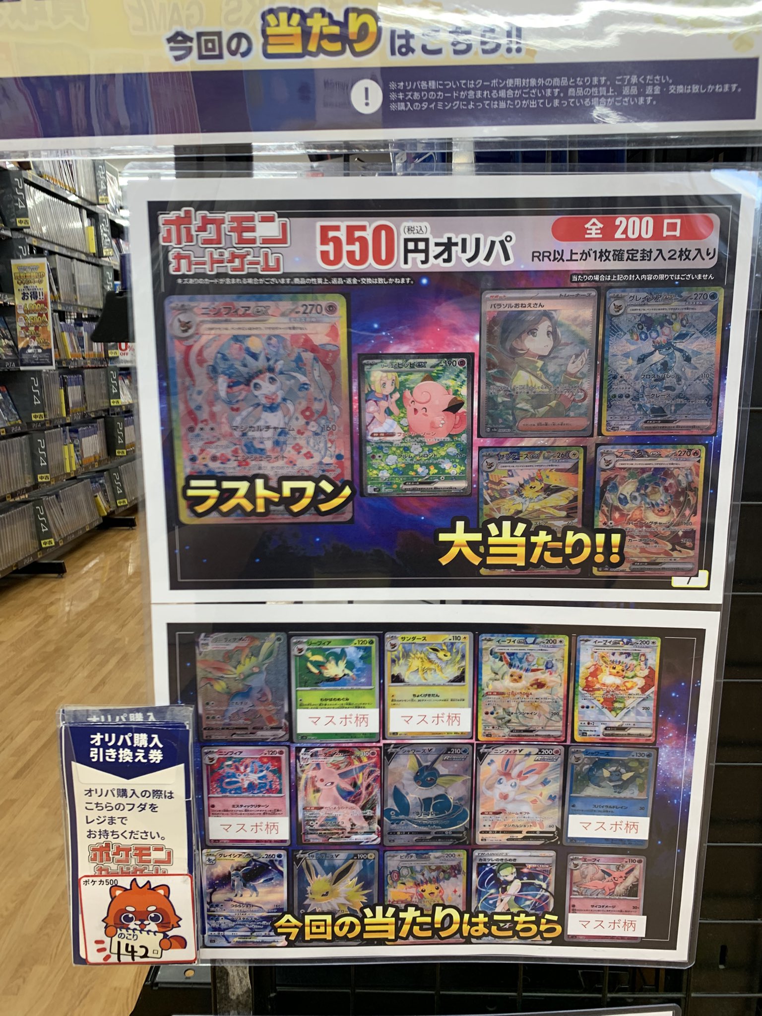 古本市場西神戸店 on X: 