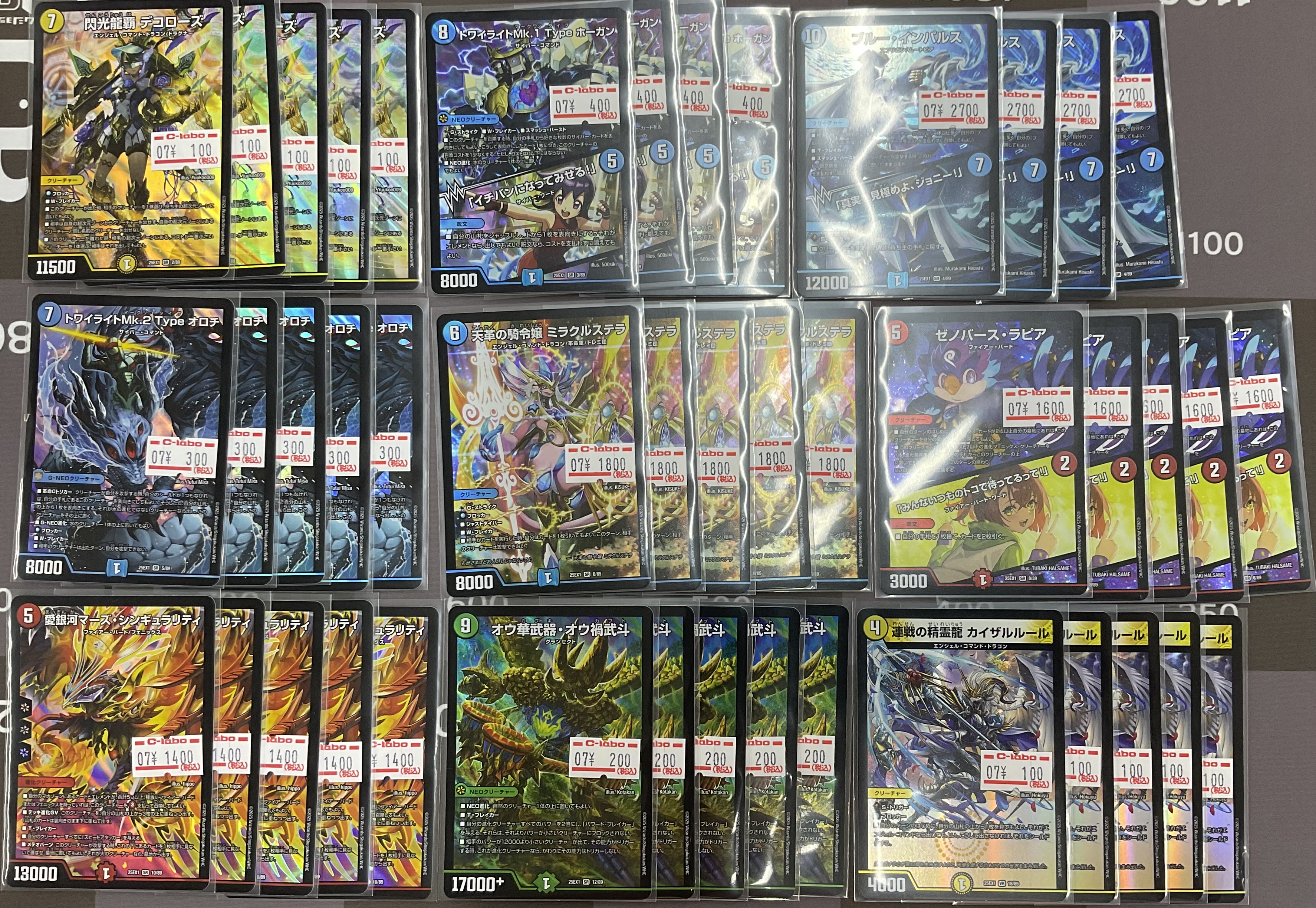 デュエマバラ売り カードラボ 甲府店 on X: 