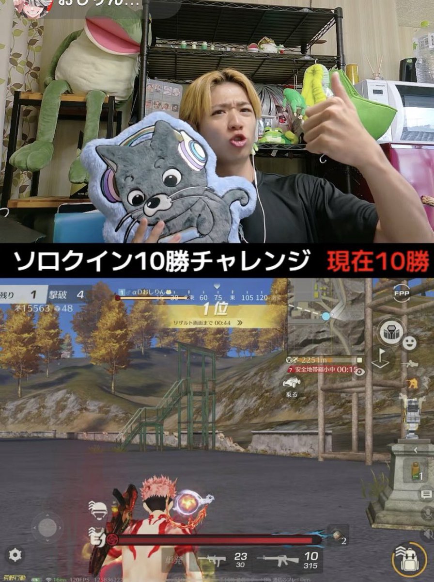 超耐久33時間配信ありがとうございました🙇‍♂️

ゴースティングに阻まれながらも
ソロクイン10勝チャレンジ達成できました🎊

視聴・コメ・ギフトありがとうございました！🐸