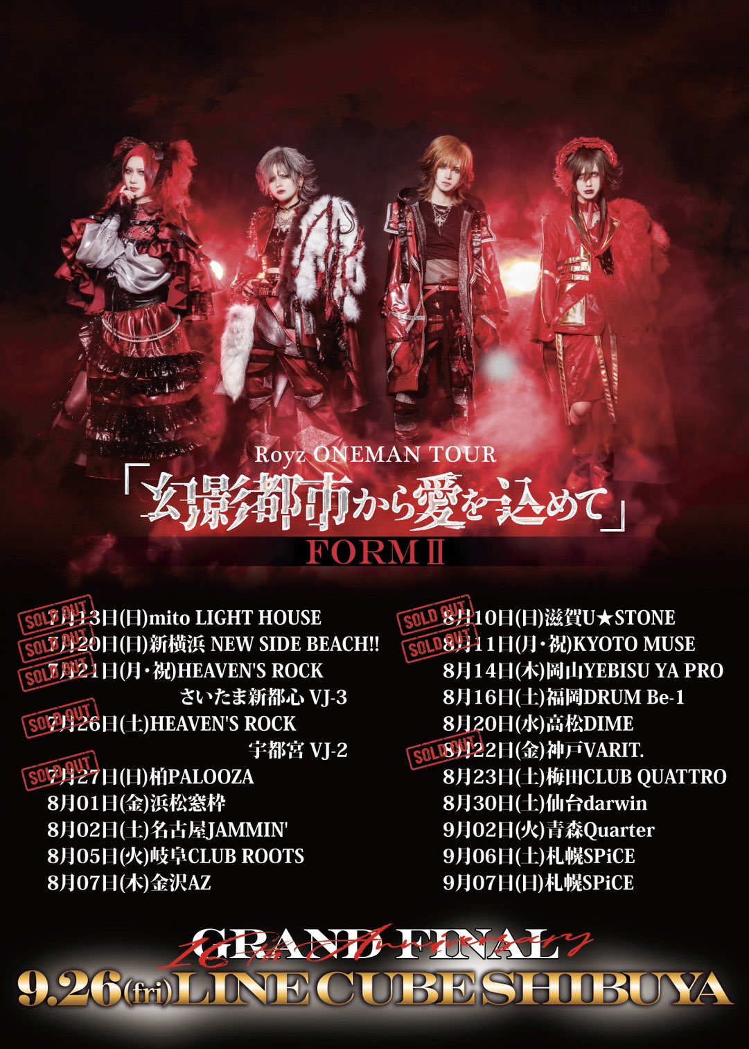 Royz 特典映像12点 まとめ売り‼️ Royz(ロイズ)/『Royz THE BEST 2019-2024 -通常盤B TYPE-』 CD