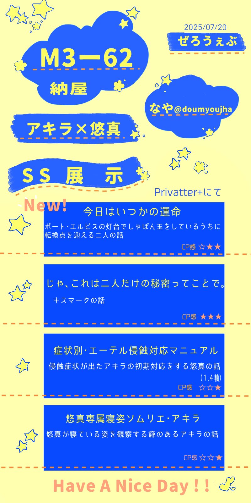 なや on X: 
