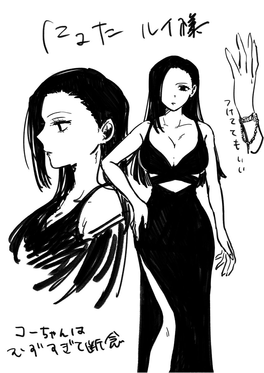 umekyu___'s tweet image. 似なかった………