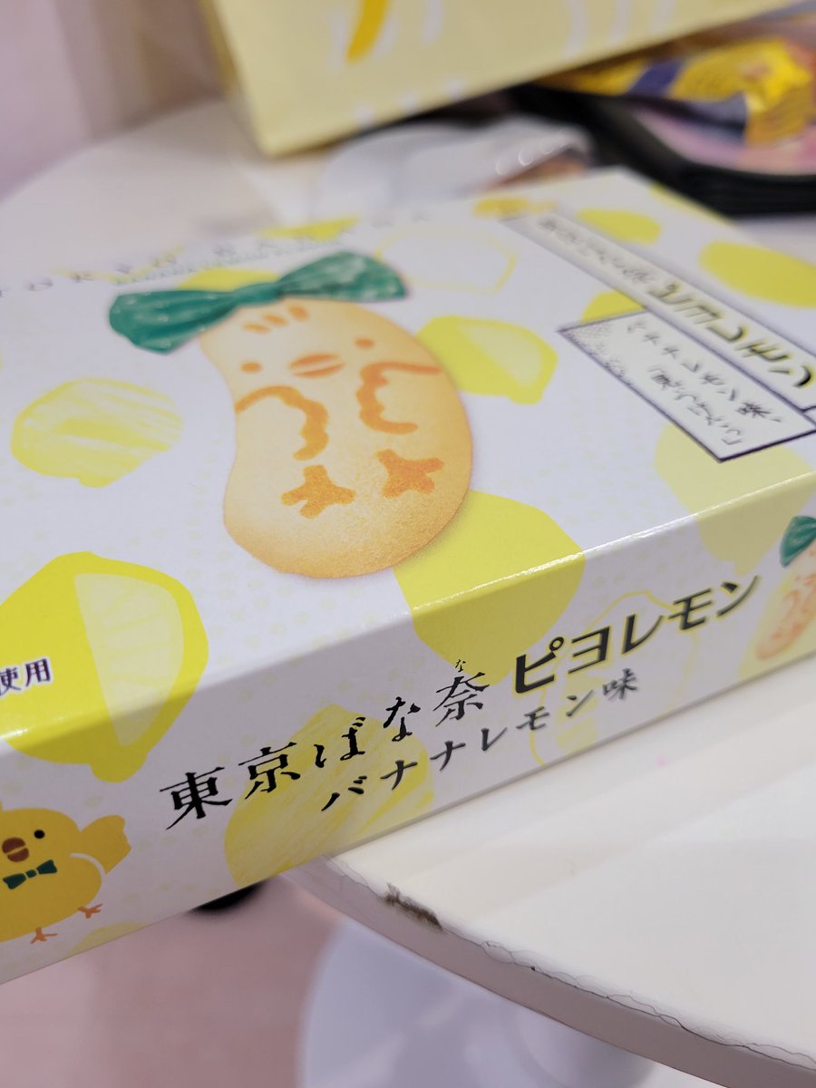 ジョージ。🍑🍒🐒 on X: 