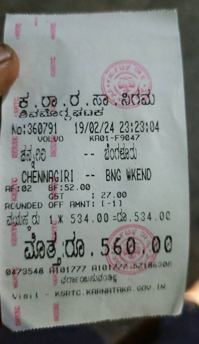 veerendra1845's tweet photo. @KSRTC_Journeys @siddaramaiah It's a physical ticket issued by conductor in the bus while traveling https://t.co/RUPwDYFvcI