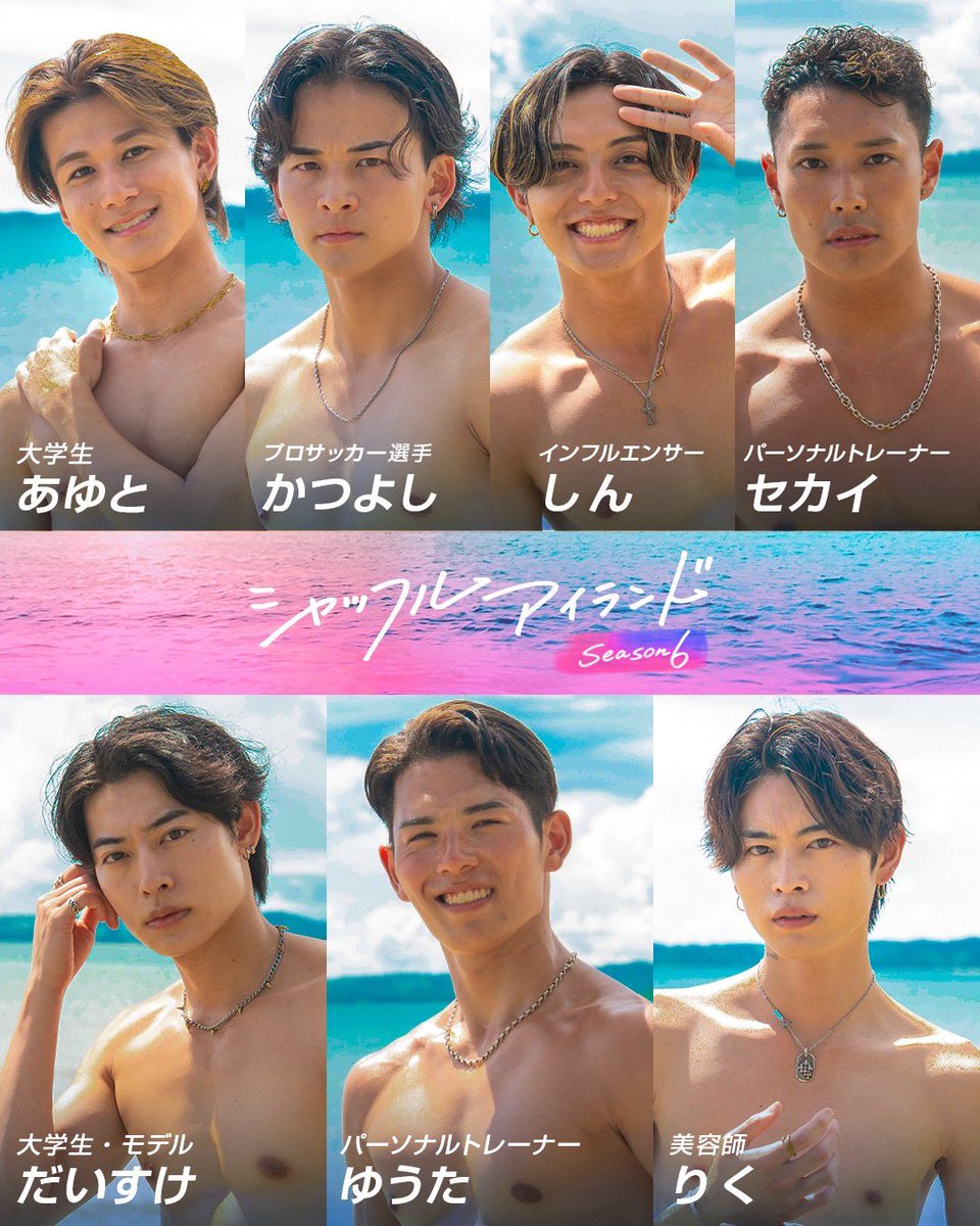 しんたろー(しん) (@sintarou_moster) / Posts / X