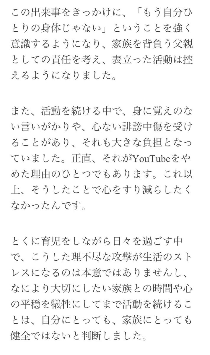chibimaru_kun's tweet photo. 【お知らせ】

Bungieと打ち合わせをし、例年開催していたジャパンレースは、中止とさせていただきます。

少し距離を置きたくなるような出来事もあり、自主企画に前向きな気持ちになれませんでした。

ずっと応援してくれた皆さんには感謝しかありません。また次回、開催に向けて頑張ります。 https://t.co/okGsI0cgqu