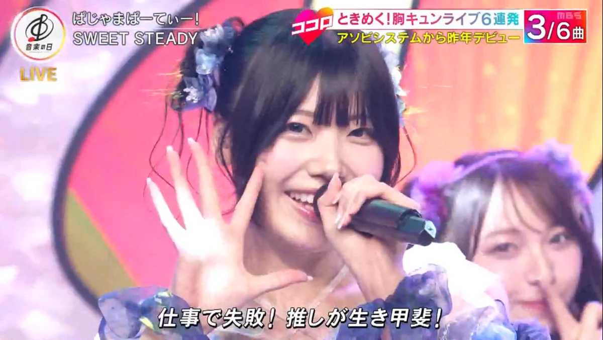 あのちゃんの電電電波♪【テレビ東京公式】 on X: 