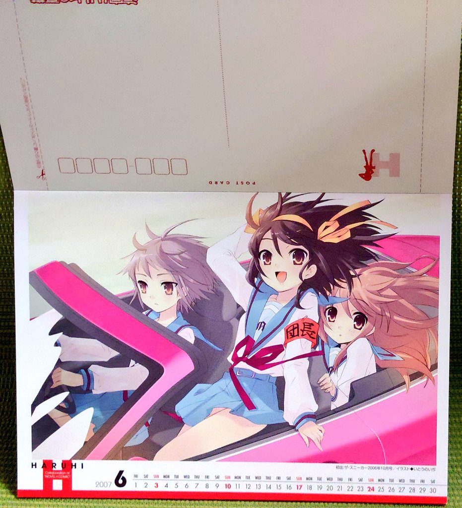 平成レトロ専門店💾夢織屋1号店 on X: 