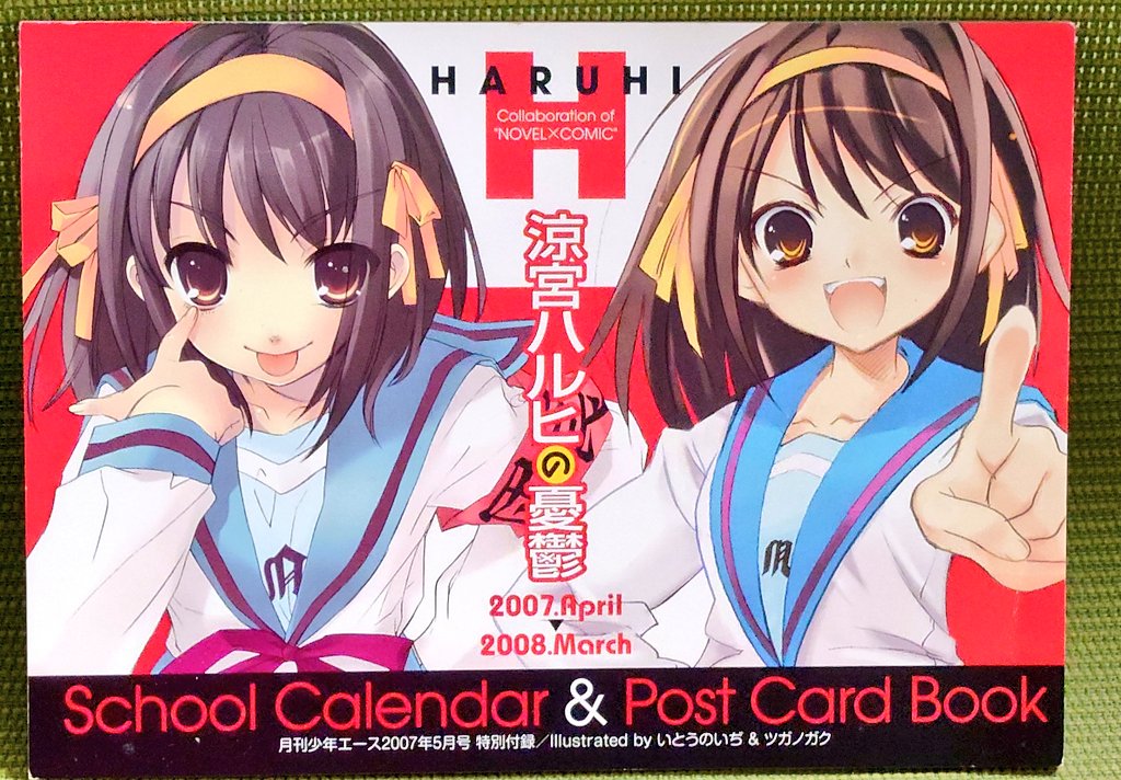 平成レトロ専門店💾夢織屋1号店 on X: 