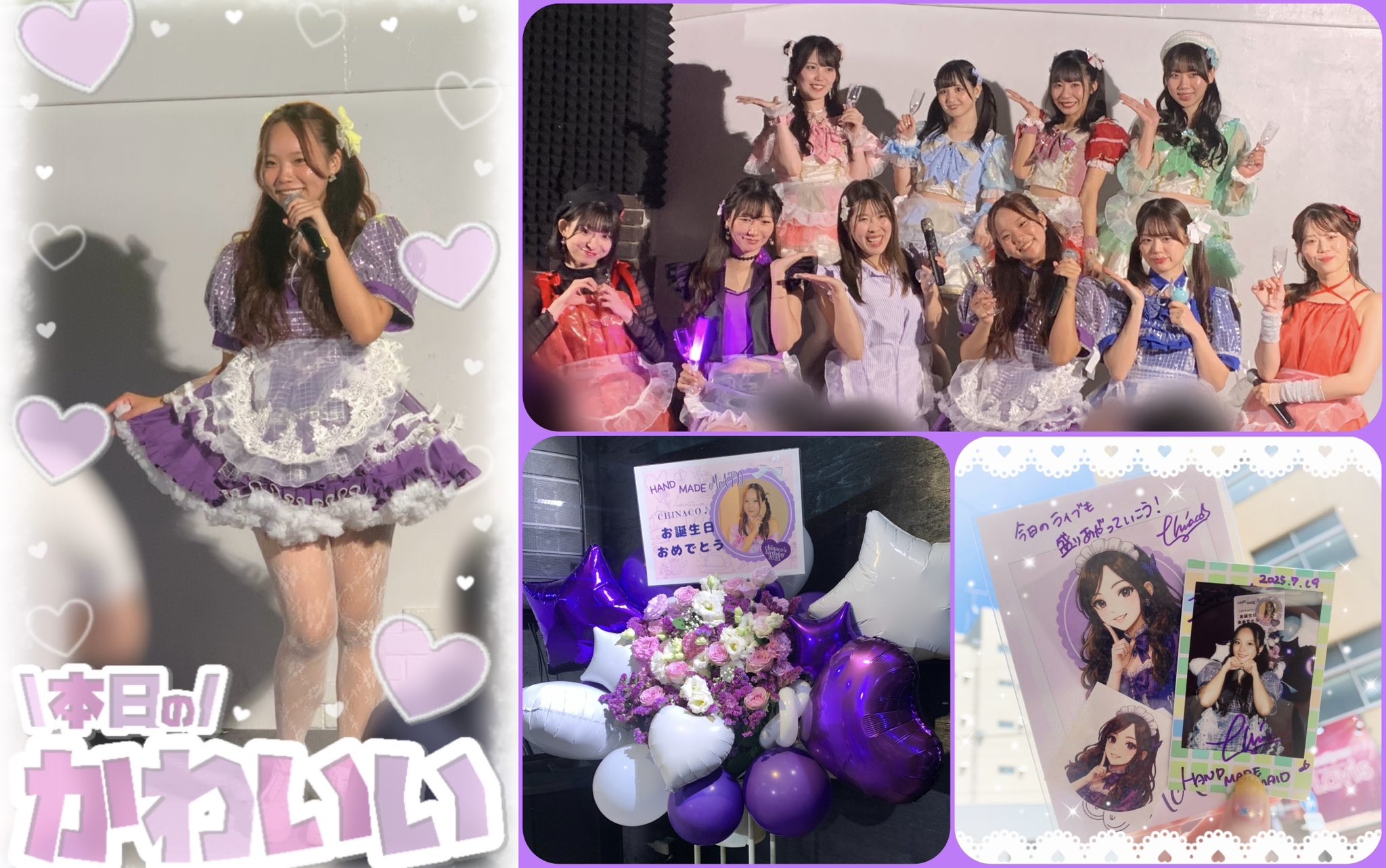 あやページ♡きゃんちゅー二周年ツアーちびぬい衣装+ゆいちゃん生誕祭ケーキ 𝐂𝐀𝐍𝐃𝐘 𝐓𝐔𝐍𝐄 𝟐𝐧𝐝 𝐀𝐍𝐍𝐈𝐕𝐄𝐑𝐒𝐀𝐑𝐘 𝐓𝐎𝐔𝐑