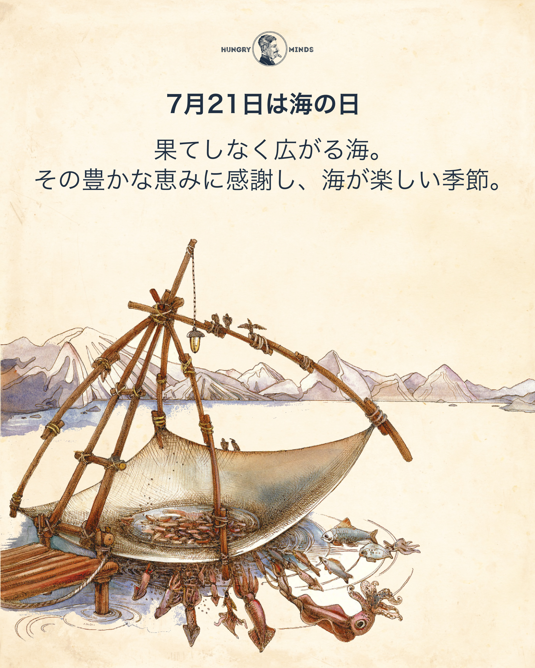 文学・小説 THE BOOK HUNGRY MINDS Amazon | HUNGRY MINDS The Gift Box for The Book 文明の再建の